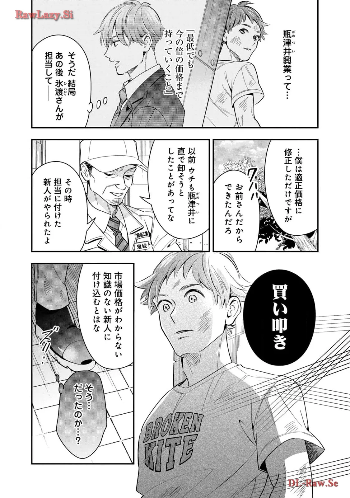 P22