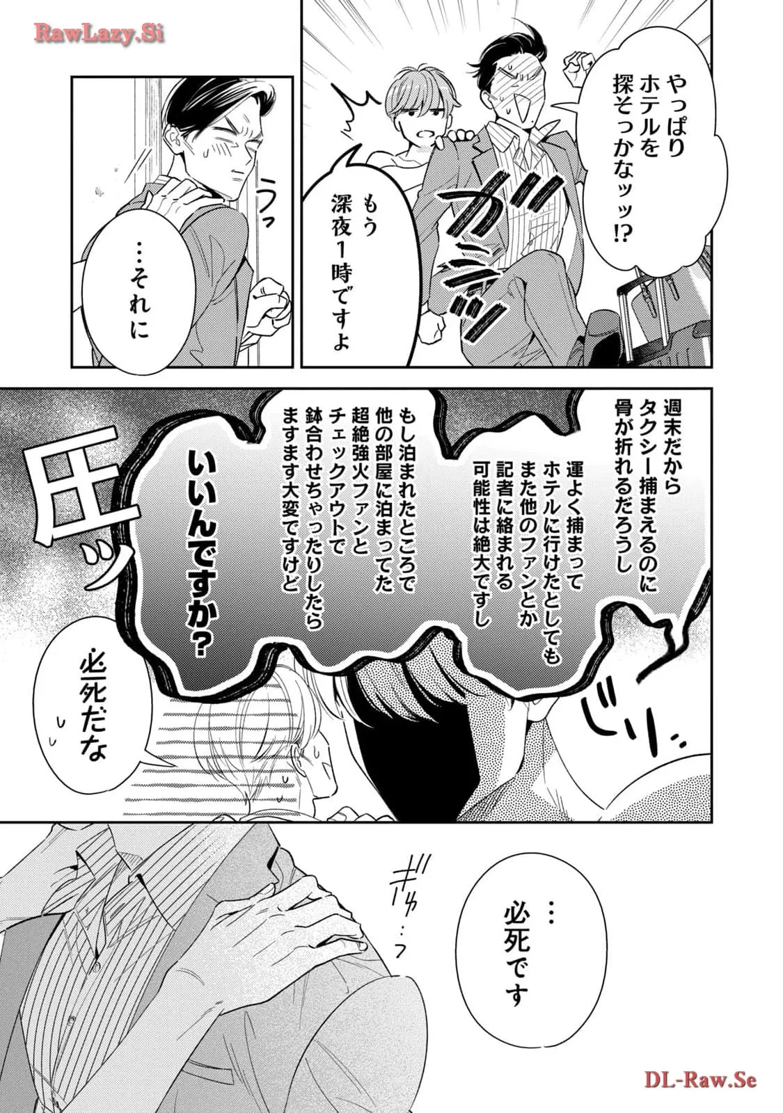 P11
