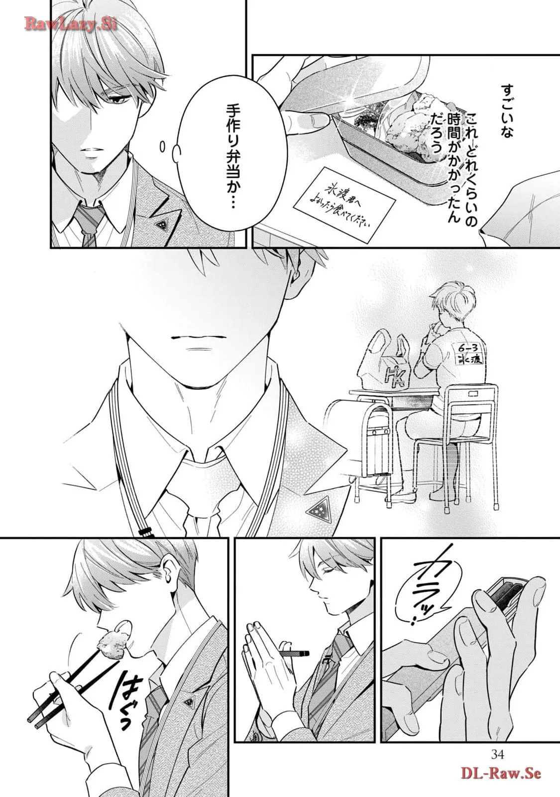 P32