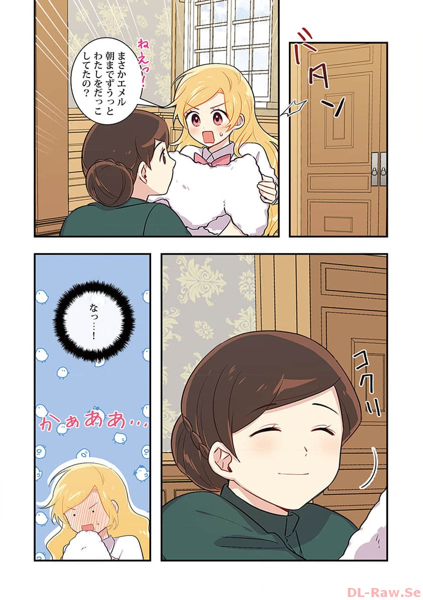 P17
