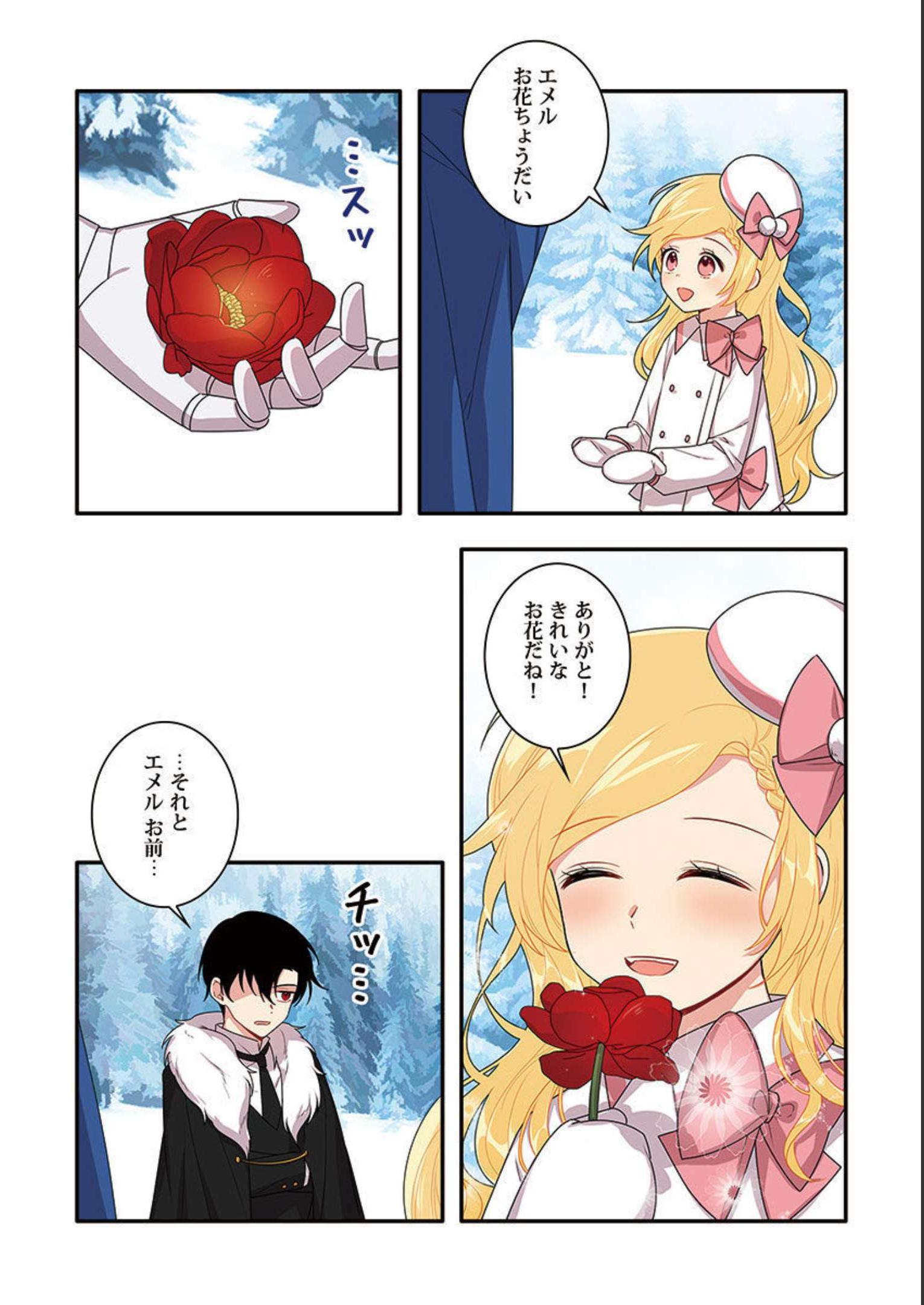 P13