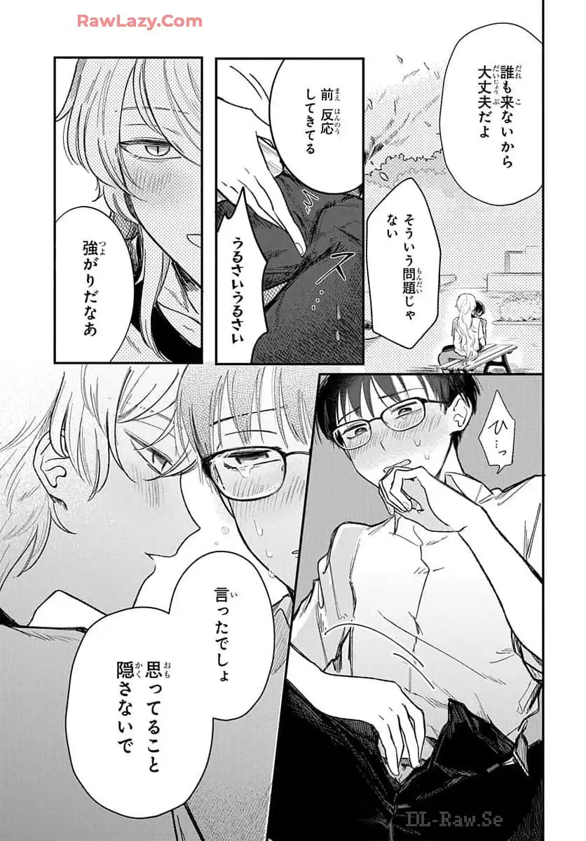 P25