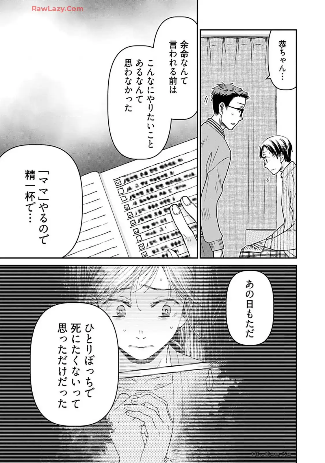 P21