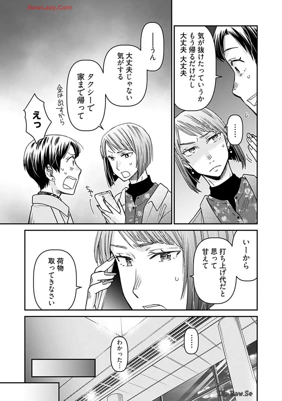 P25