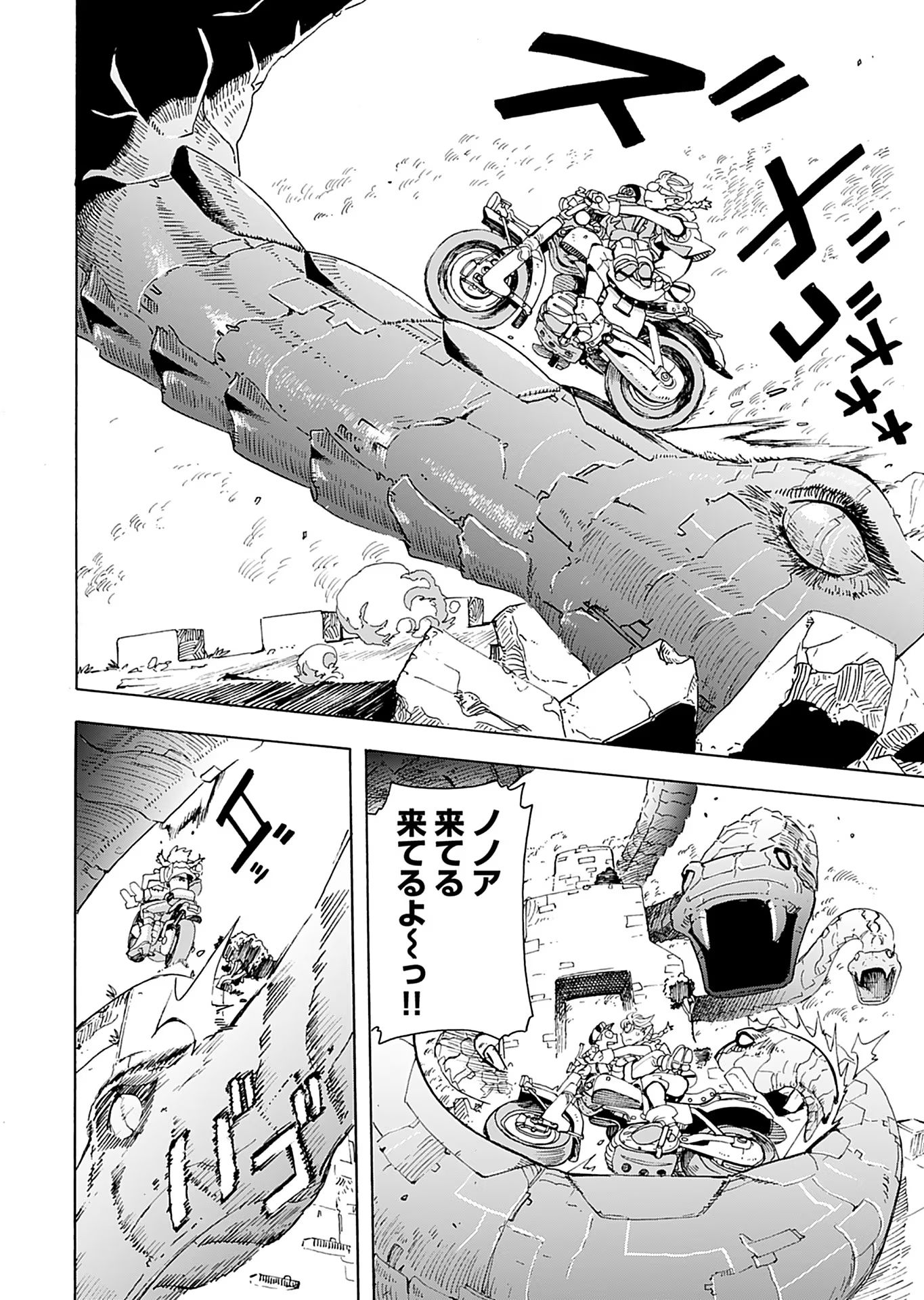 P26
