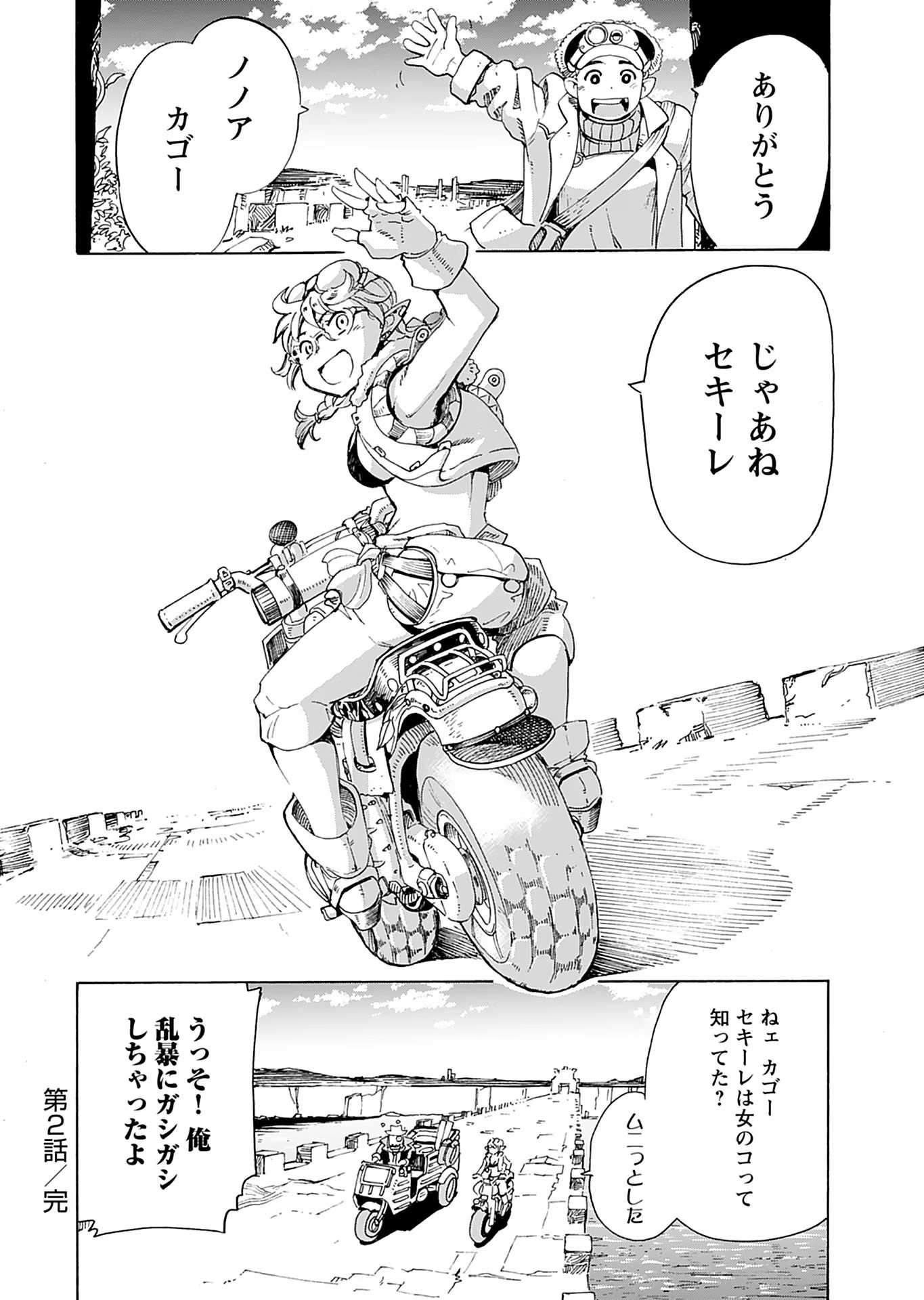 P30