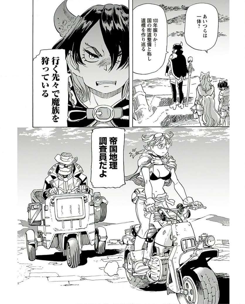 P25