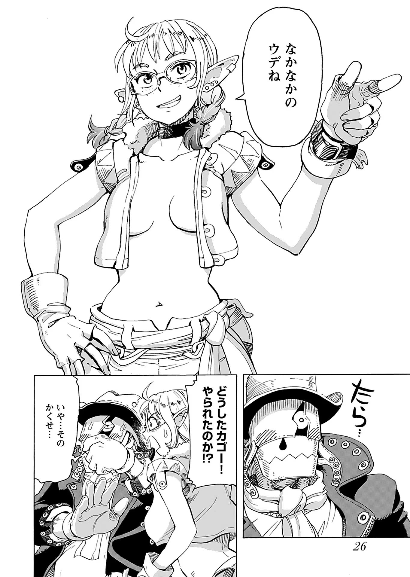 P26