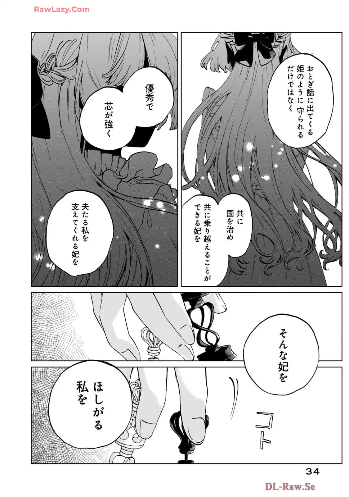 P32