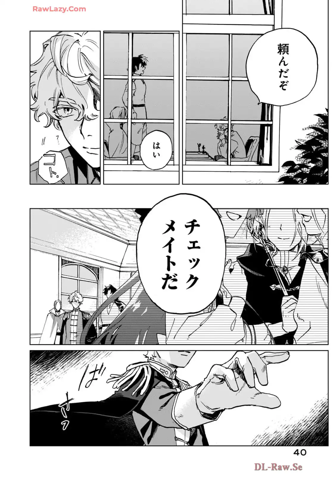P38