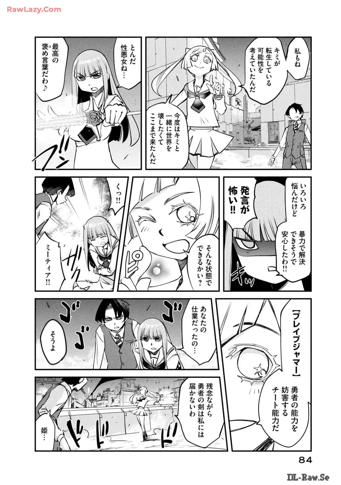 P8