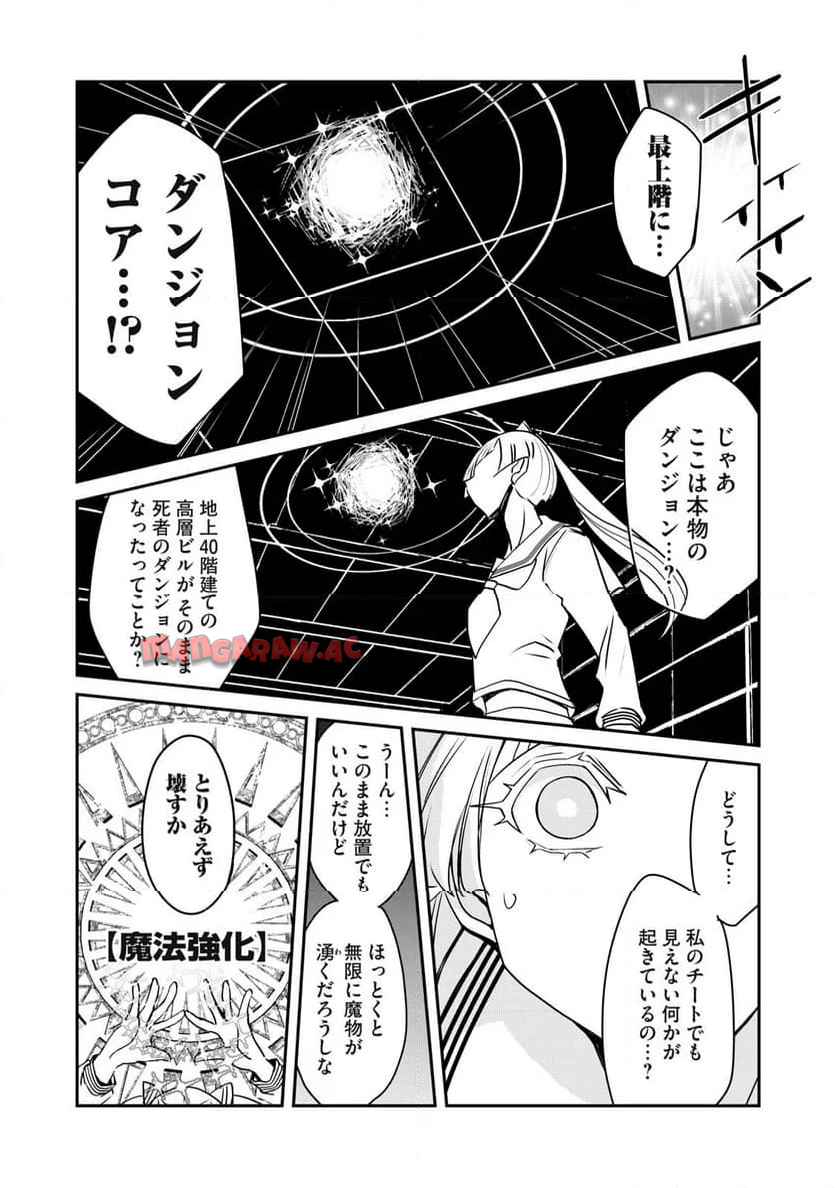 P10