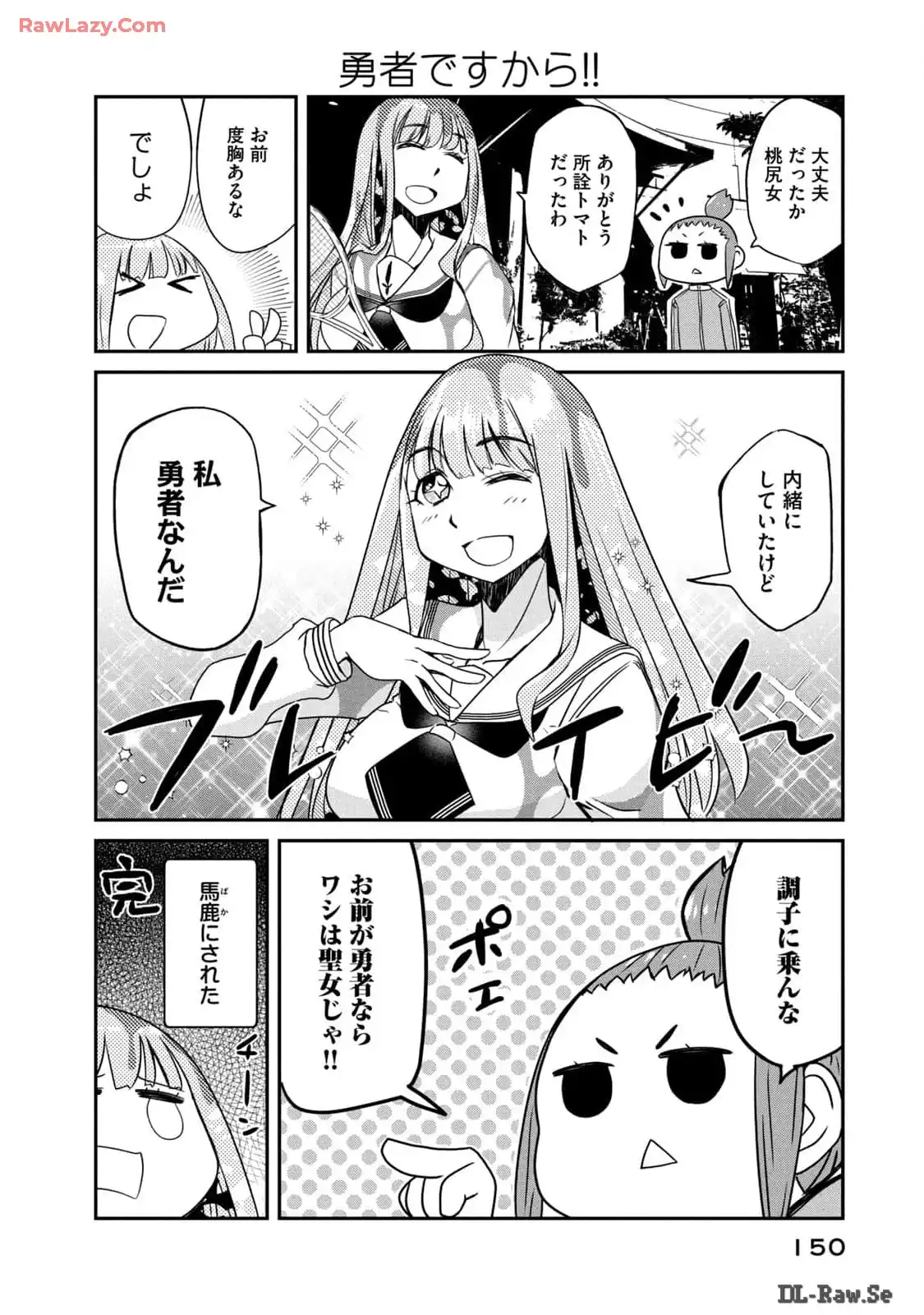 P12