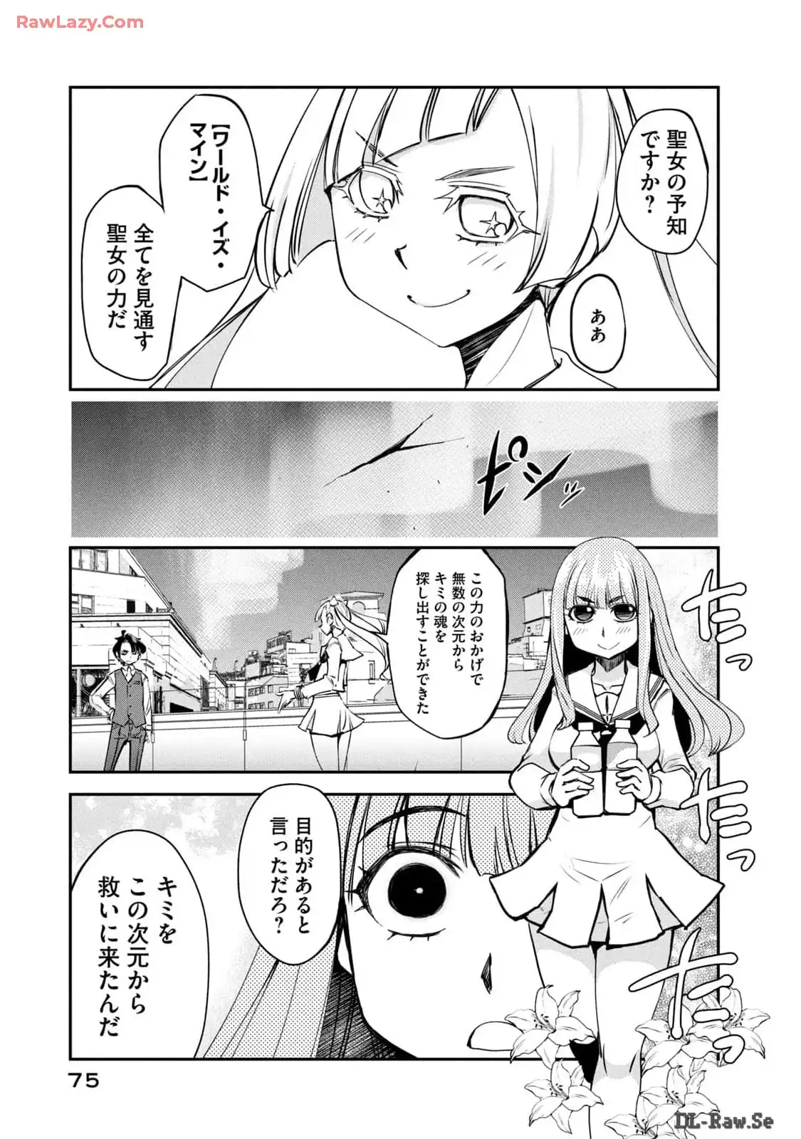 P11