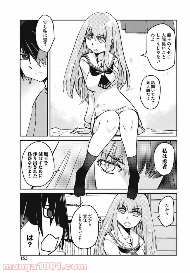 P21