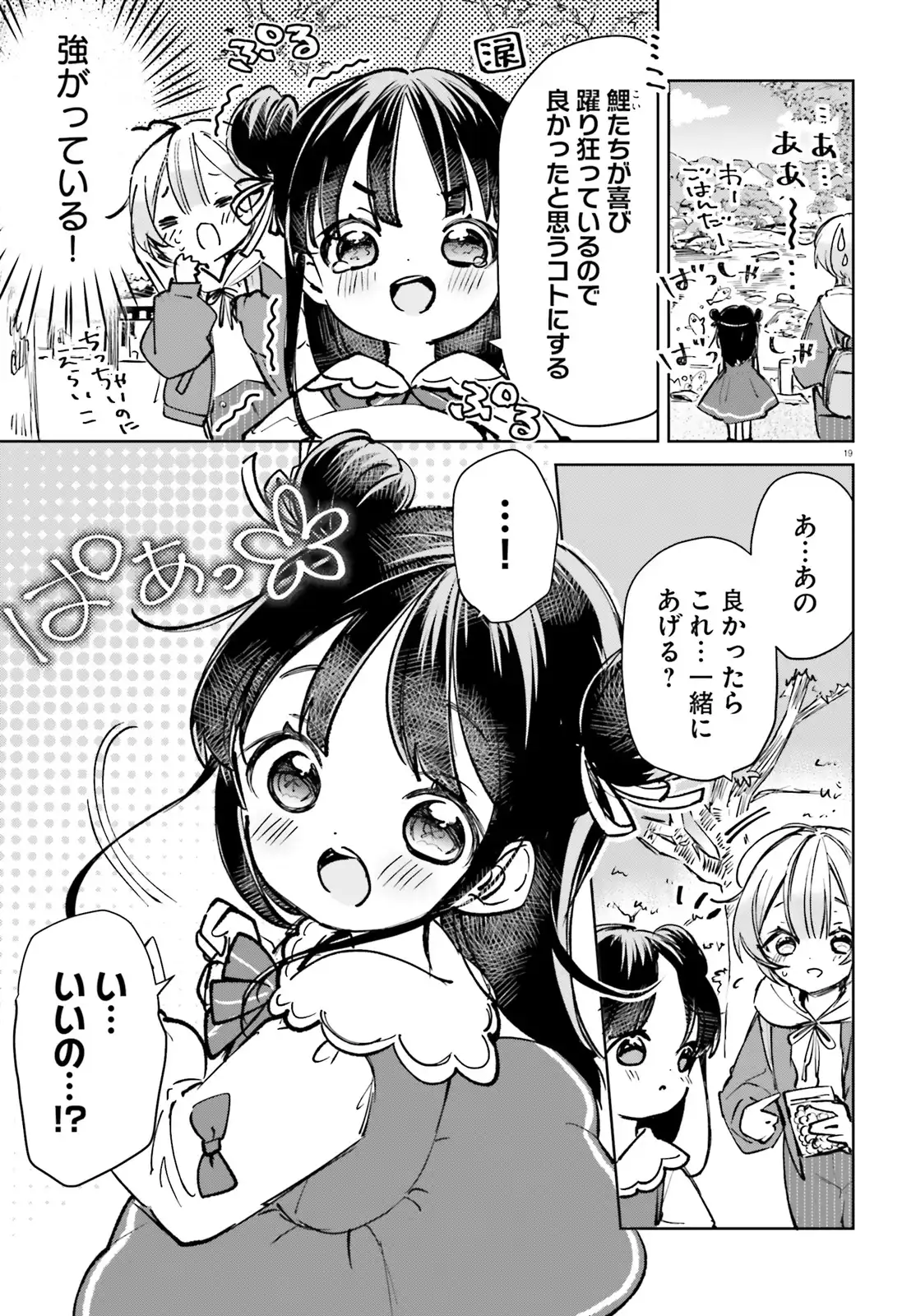 P19
