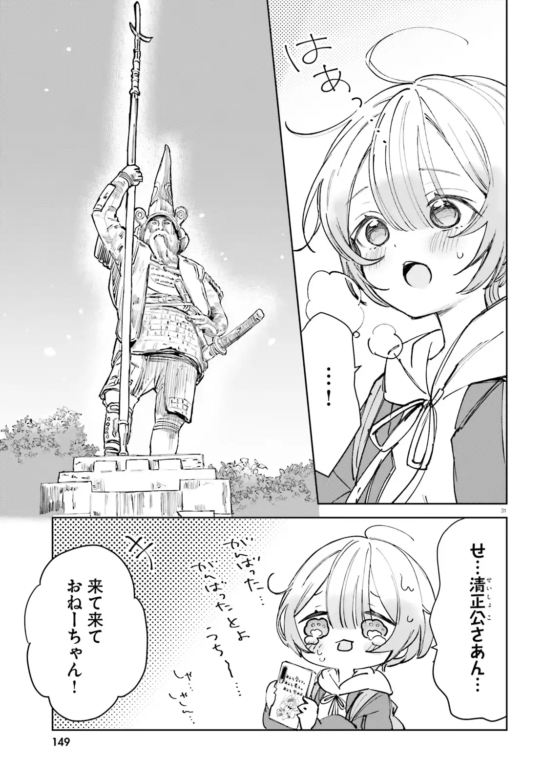 P31