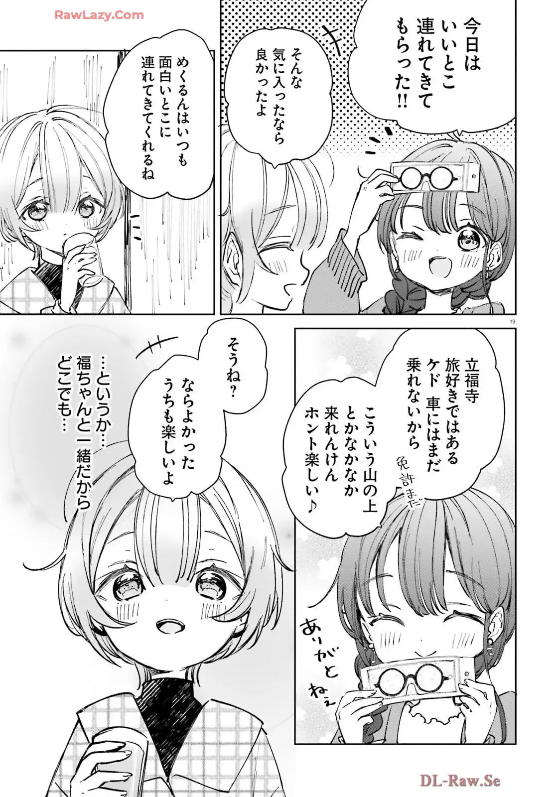 P19