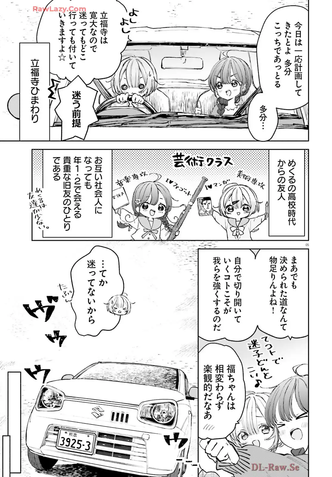 P5