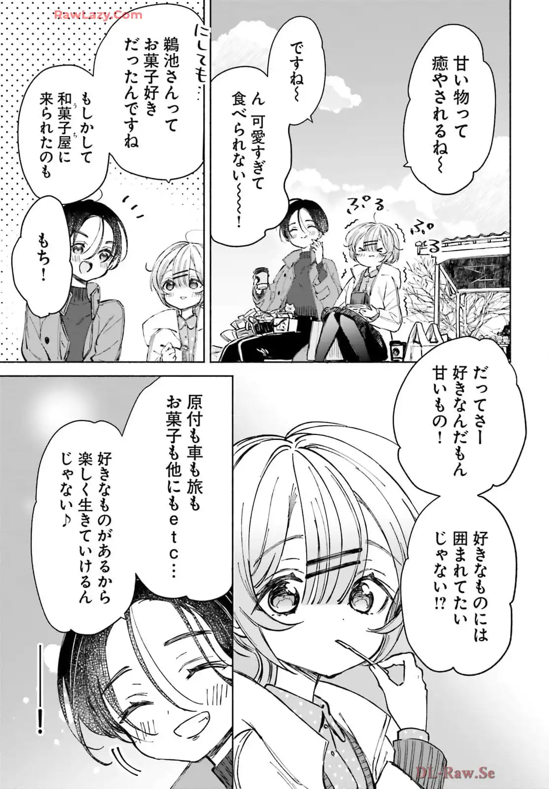 P25