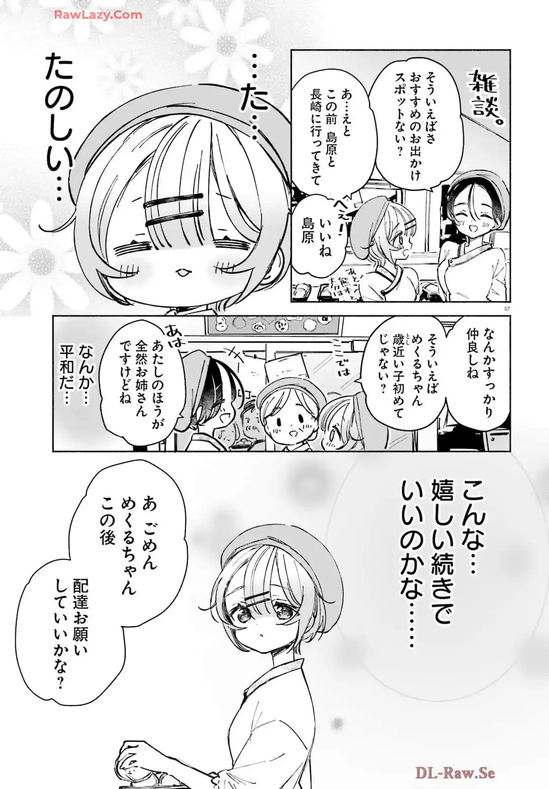 P7