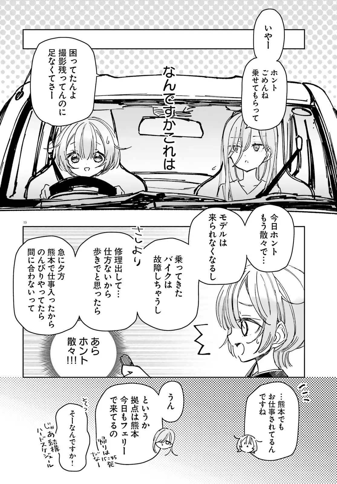 P20