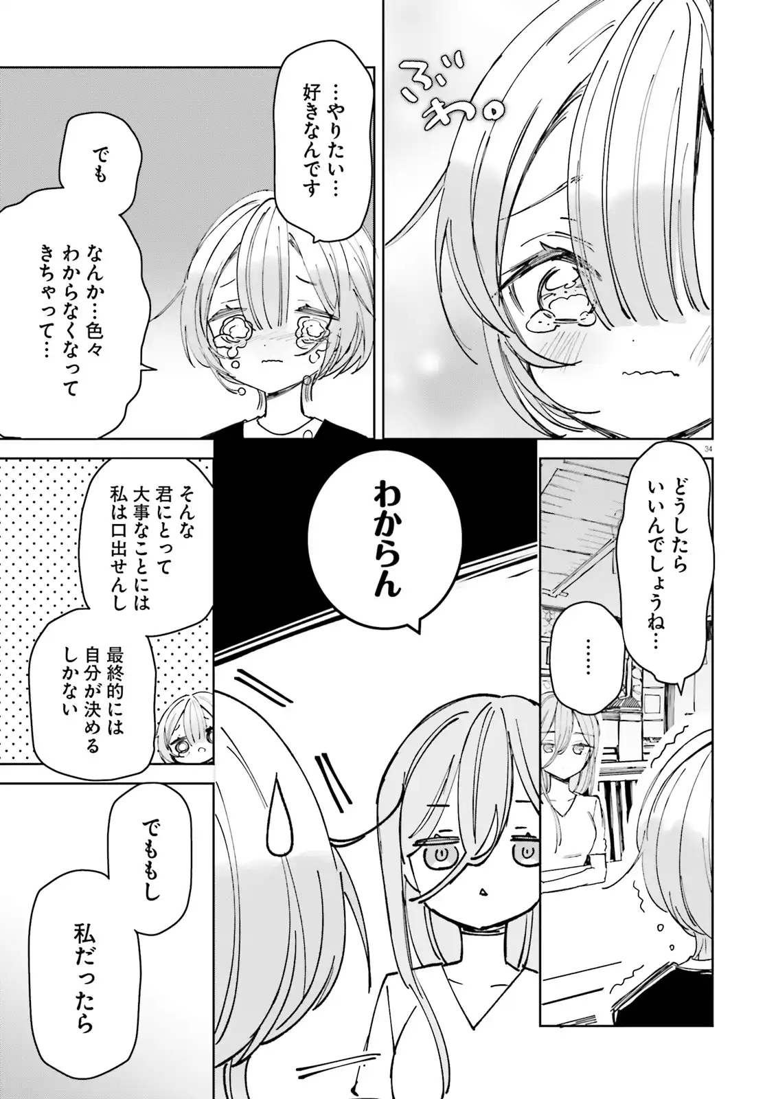 P35