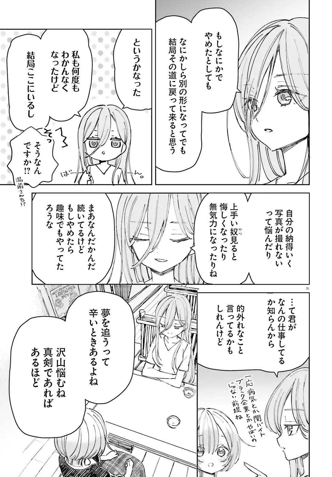 P37