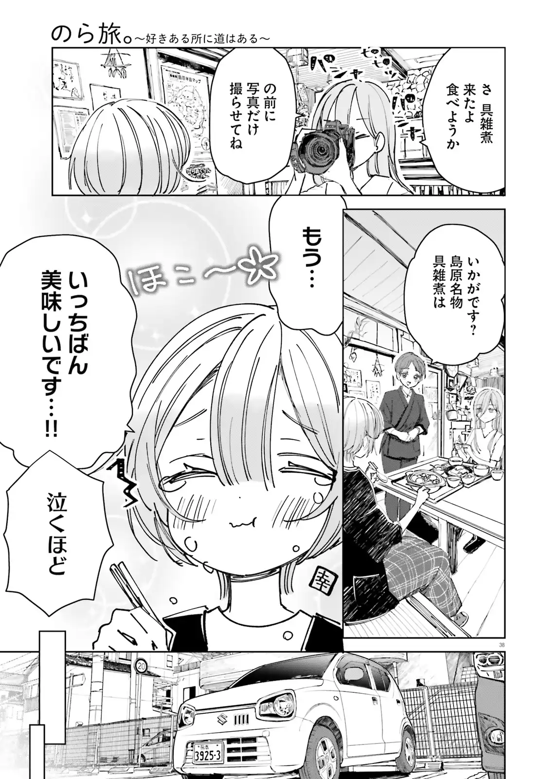 P39