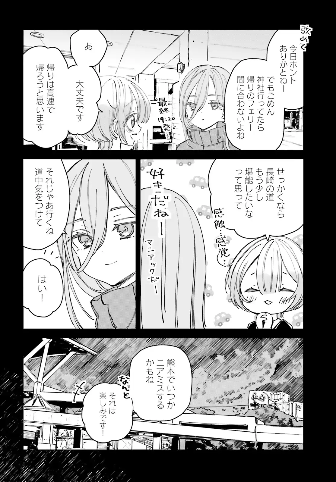 P42