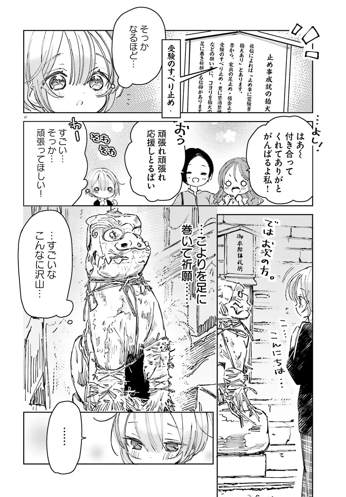 P48