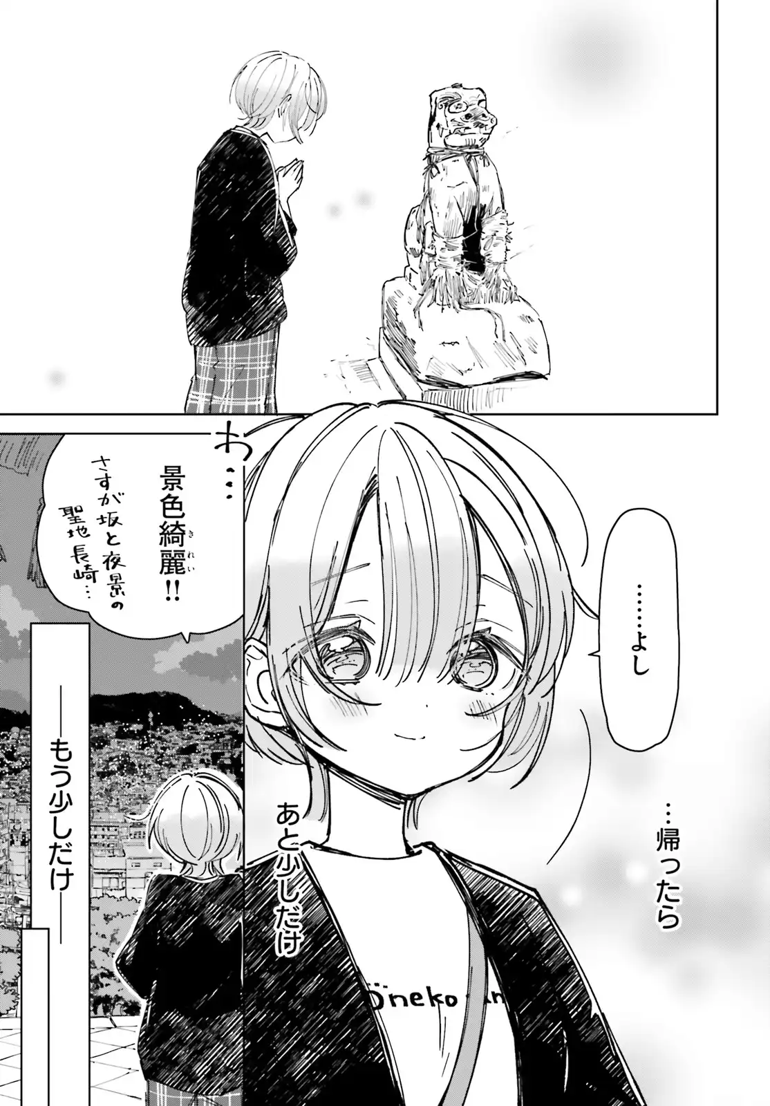 P49