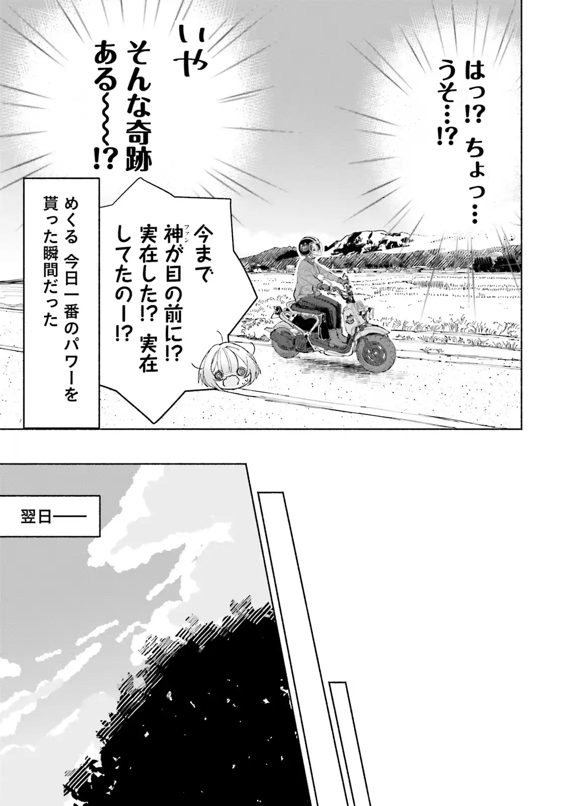 P37
