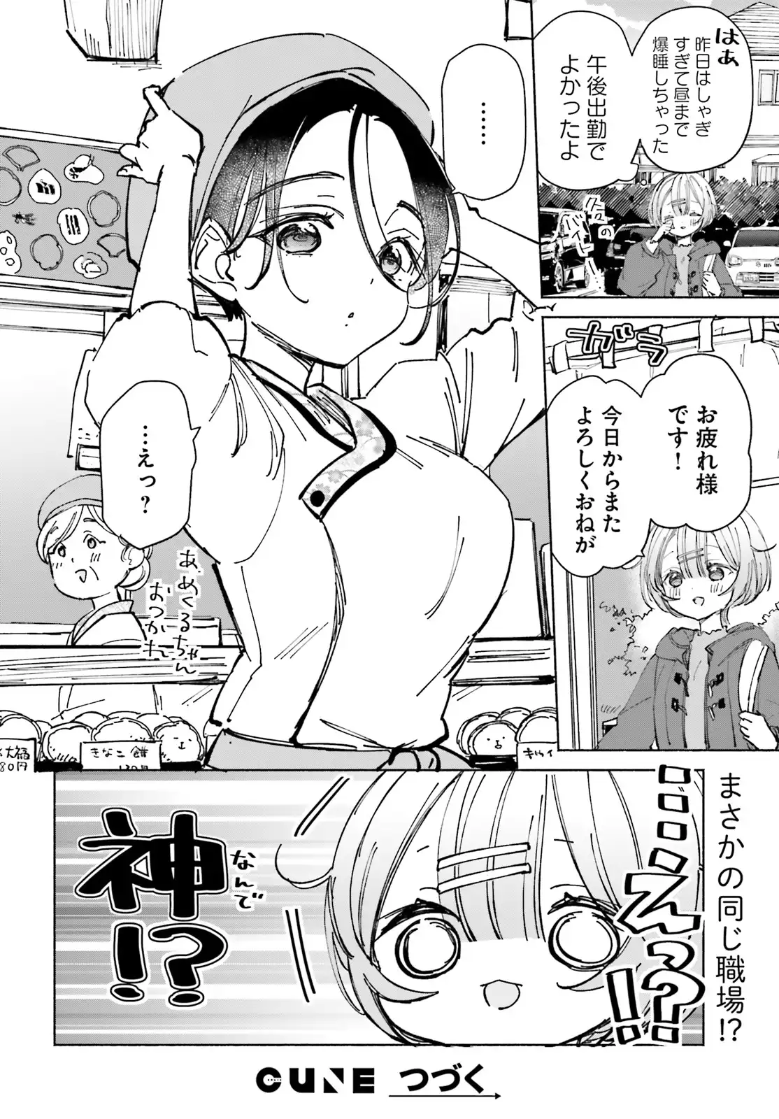 P38