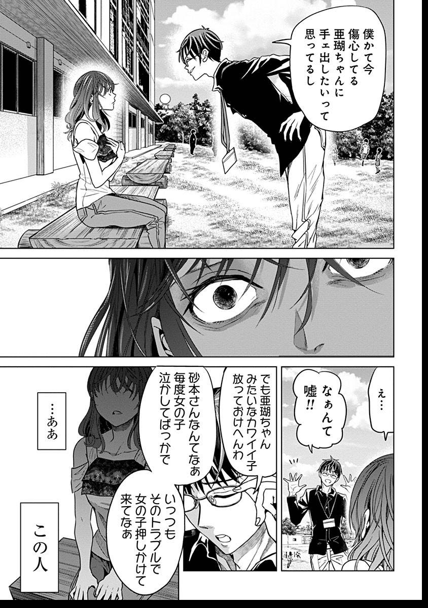 P23