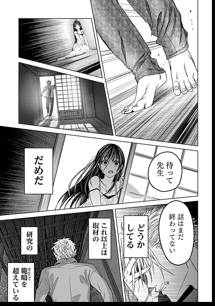P29