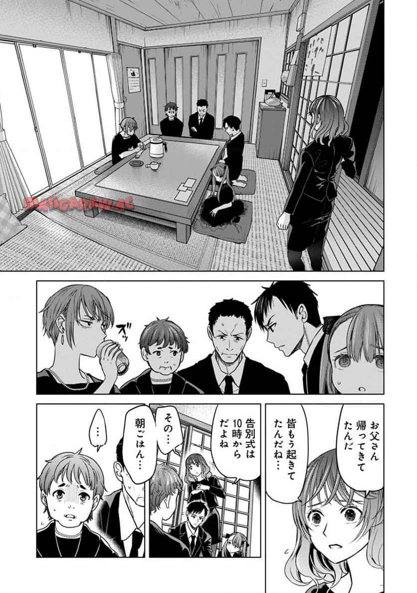 P25