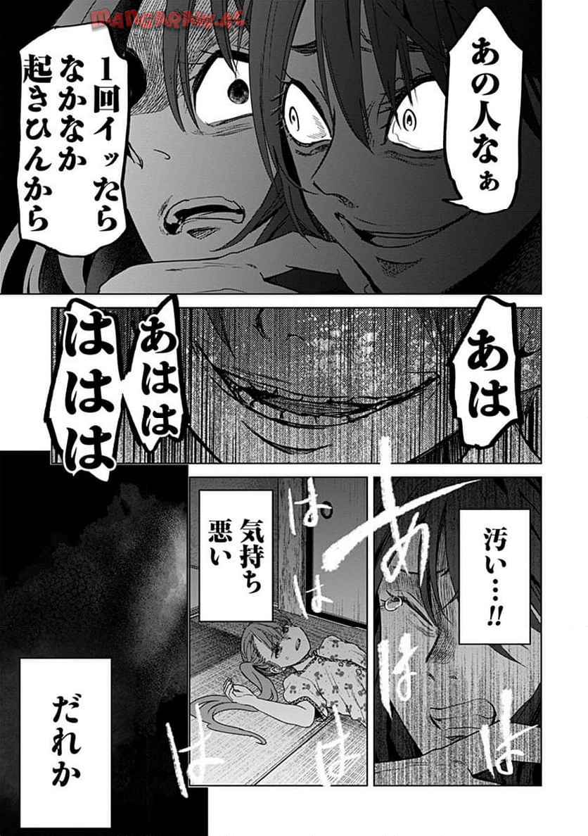 P23