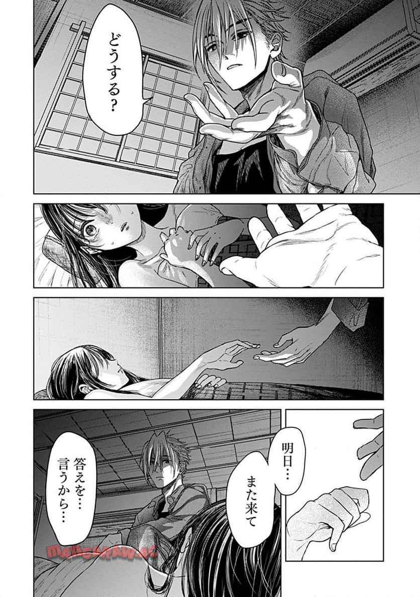 P20