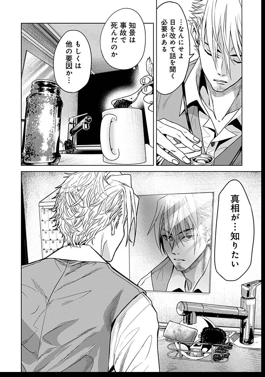 P26