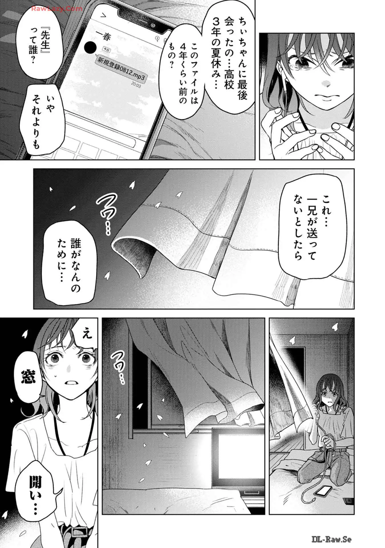 P17