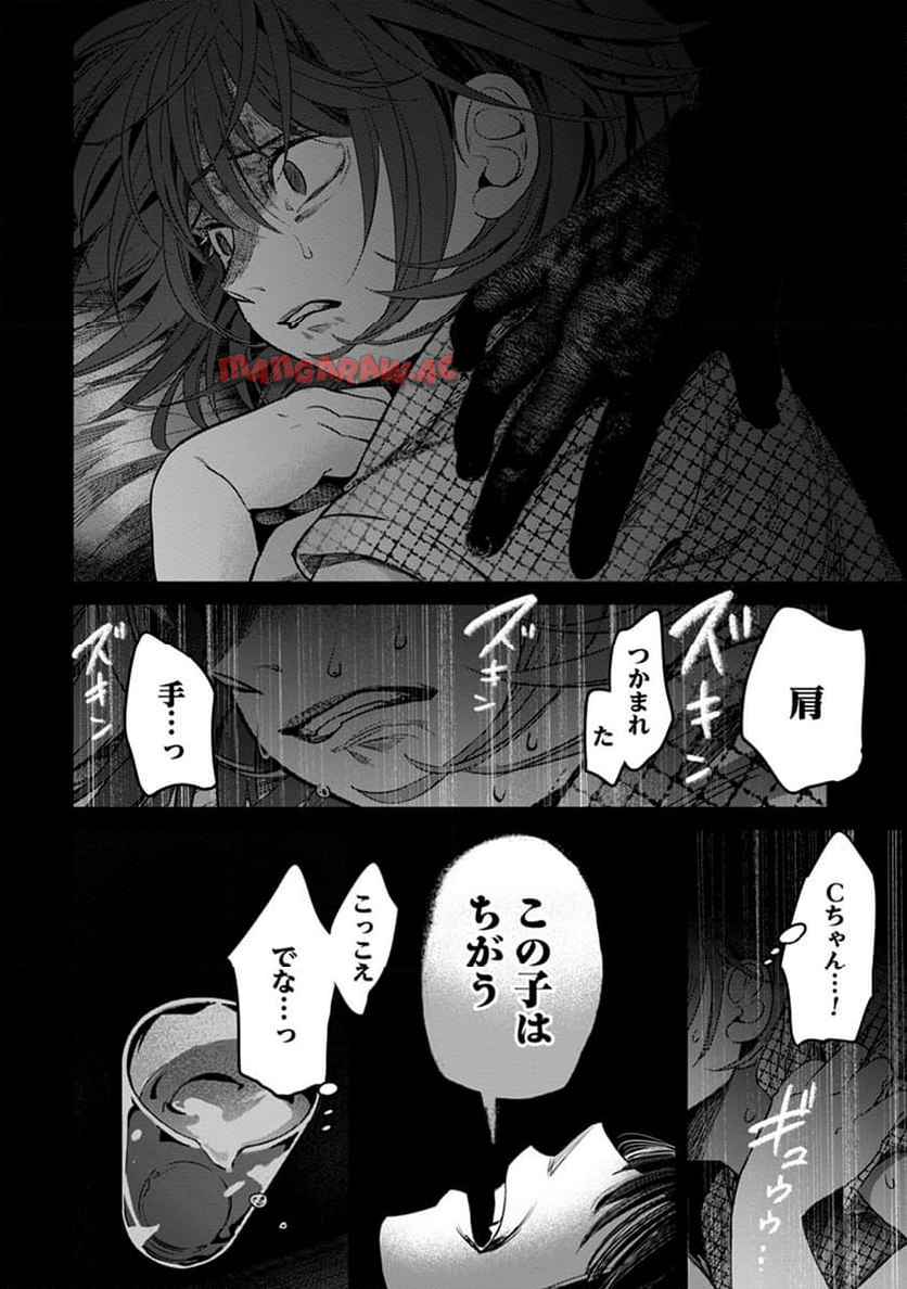 P10