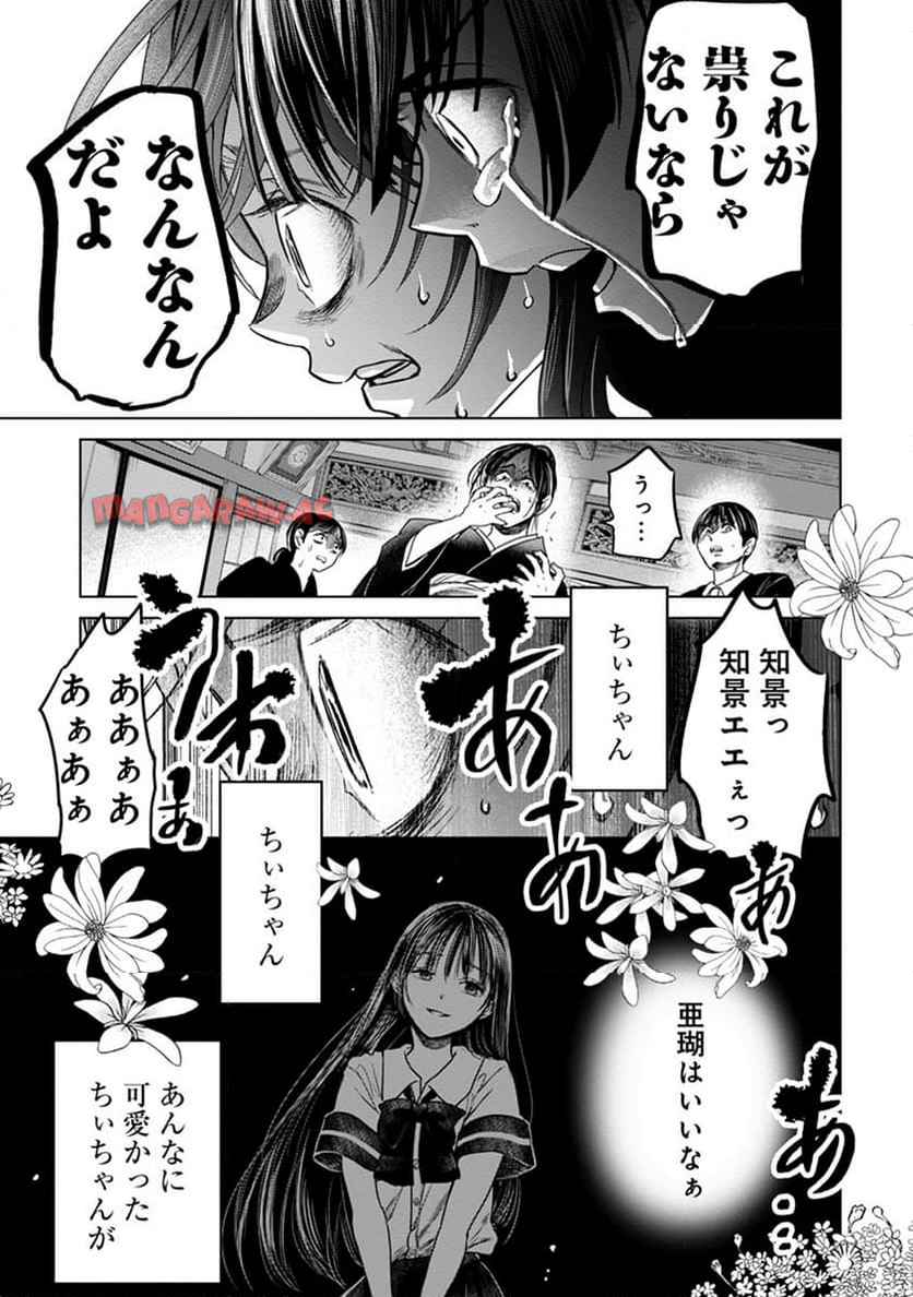 P31