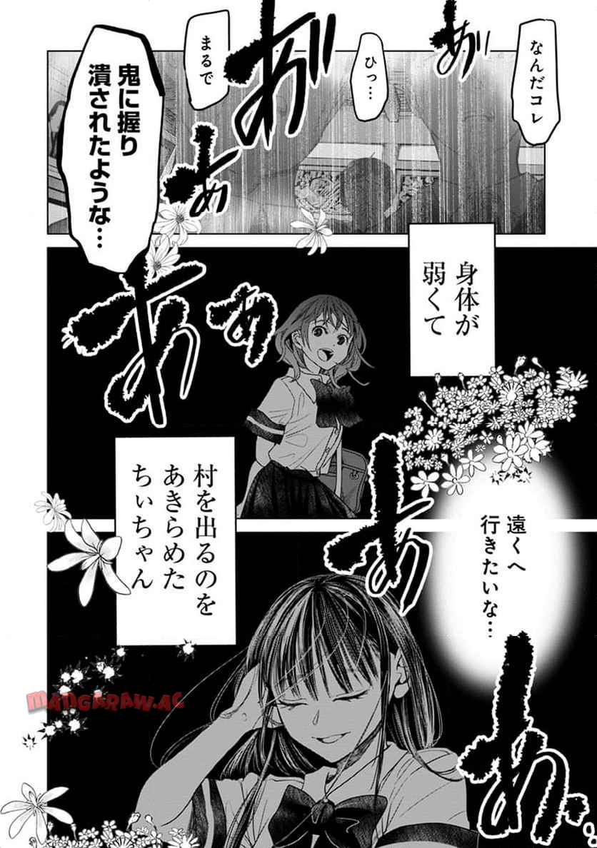 P32