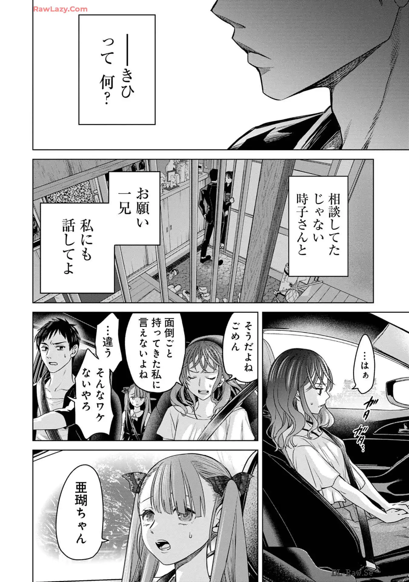 P12