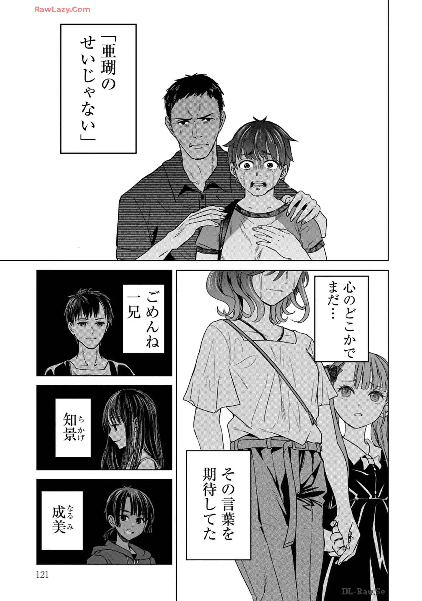 P25