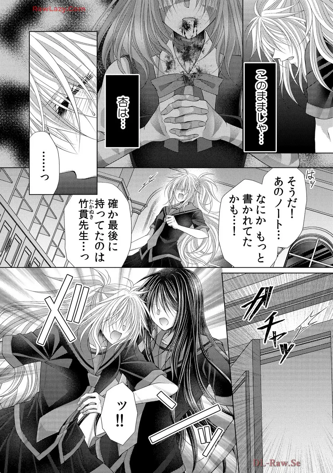 P21