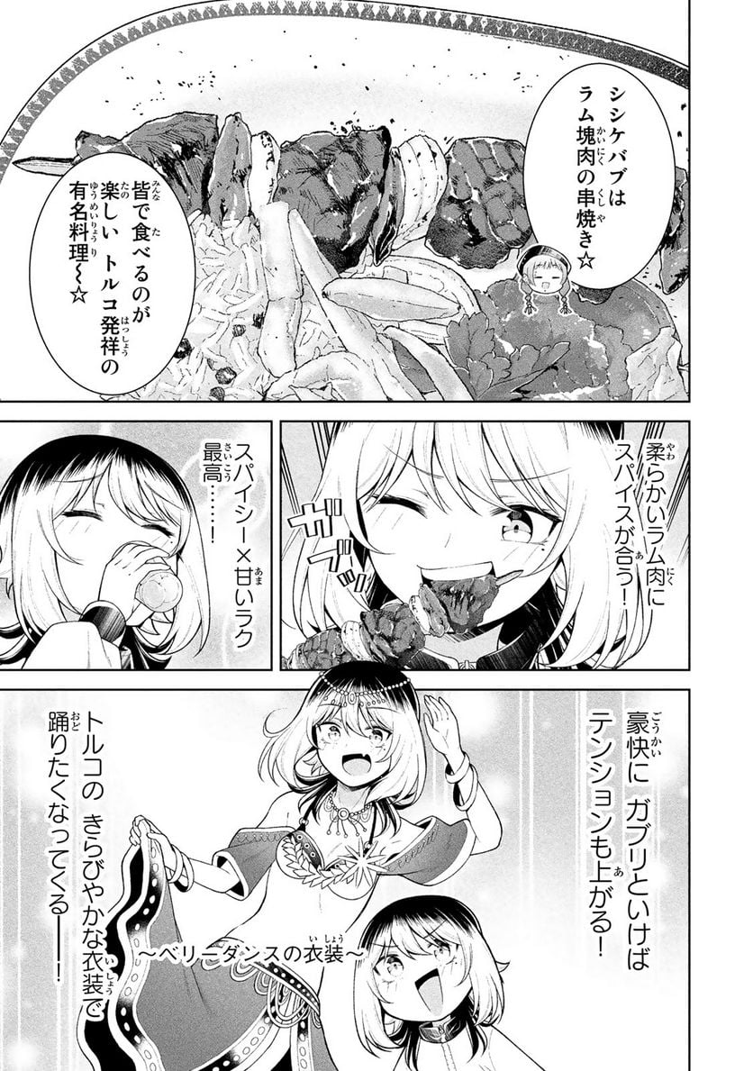 P3