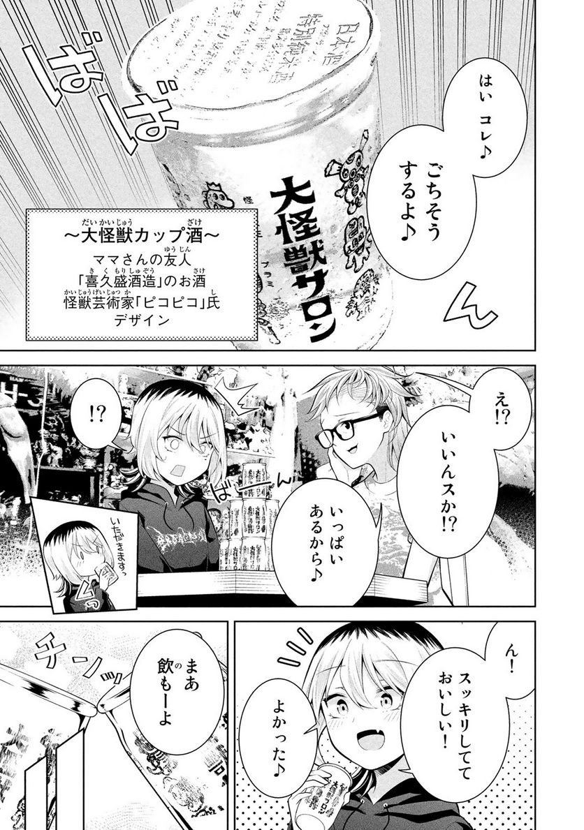 P9