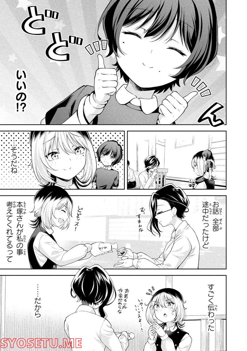 P7